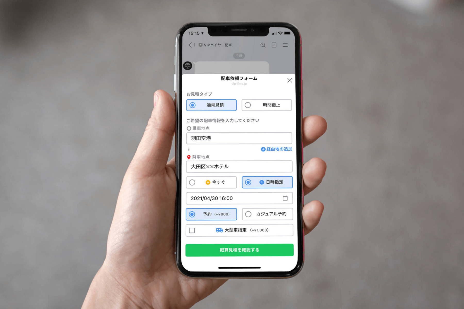 iphone_mockup (1)